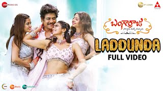 Eduruleni Manishi Telugu Full Movie  Nagarjuna  Soundarya  Shenaz  Nasser  Indian Video Guru [upl. by Yci]