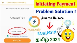 Initiating Payment Problem Solution Komparify App Tamil  Initiating Payment Problem  Komparify App [upl. by Latsyrhc213]