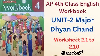 💐 AP 4th Class English Workbook Unit2quotMajor Dhyan ChandquotWorksheet 21 to 210 Detailed Explanation💐 [upl. by Anirtek362]