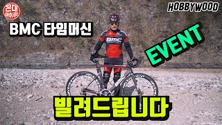 국내 최초로 들여왔던 2012년 BMC 타임머신 빌려드립니다 [upl. by Iliak]