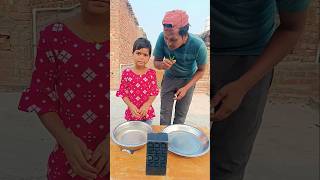 Papa Ne Anaya Ke Pani Me Mirchi 🌶️🌶️🌶️Dal Di😍🥰😝😝 comedy funny 😍🥰🥰😍 [upl. by Nnelg633]