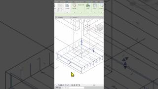 Rebar Pondasi revit rebar structure [upl. by Ynaffit328]