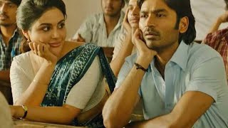 Va Vaathi Lyrics 💜  Love  Dhanush  Vaathi  Trending  song 🫶 [upl. by Charla]