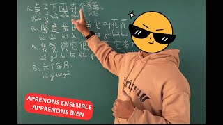 Cours de chinois  34 IL EST PRÉFÉRABLE DE SE RENDRE À PÉKIN EN SEPTEMBRE ！ 九月去北京旅游最好 ！ [upl. by Ratcliffe]