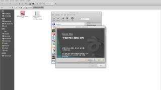 한컴뷰어2014 리눅스에서 PlayonLinux이용 설치 및 사용Hancom Viewer 2014 Install by PlayonLinux [upl. by Cordier]