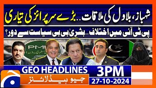 Geo News 3PM Headlines  27 October 2024 [upl. by Drummond449]