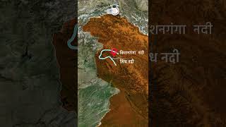 Mount Harmukh  Kailash of Kashmir  Map in Short  Amrit Upadhyay  StudyIQ IAS हिंदी [upl. by Atinahs]