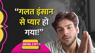 Ashish Chanchlani Reaction On His Breakup Story 😱  Abhinav Arora Again Expose 😱  Viral Video [upl. by Grochow849]