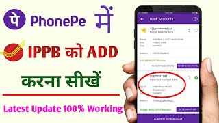 India Post Payment Bank Link PhonePe  How to Add IPPB Account in PhonePe UPI  EJAZ TUTORIALS [upl. by Zetnas640]