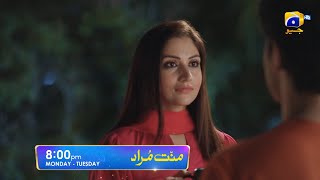 Mannat Murad Episode 30 Promo  Monday at 800 PM only on Har Pal Geo [upl. by Kamaria]