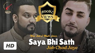 Saya Bhi Sath Jab Chor Jaye  Master Saleem Feat Khan Saab  Khan Saab New Punjabi Song 2024 [upl. by Ycul949]