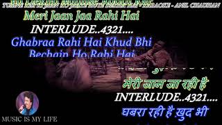 Tumne Kisi Ki Jaan Ko Karaoke With Scrolling Lyrics Eng amp हिंदी [upl. by Attenor]