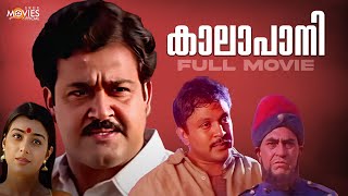 Kaalapani Malayalam Full Movie  Mohanlal  Prabhu  Sreenivasan  Tabu [upl. by Sivrep]