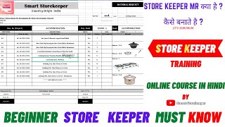 Beginner Store Keeper Guide  How to make materials requests  MR क्या है  MR format Excel 2021 [upl. by Abehsile]