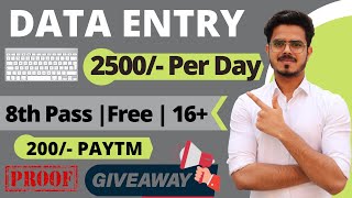 Best part time job  Work from home  Data Entry  freelance  पार्ट टाइम जॉब  2500 day  Giveaway [upl. by Schiff40]