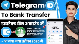 Telegram Wallet Se Paise Kaise Nikal  Hamster Kombat Telegram Wallet Withdraw  Telegram Withdrawal [upl. by Samaria]