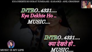 Kya Dekhte Ho Surat Tumhari Karaoke With Scrolling Lyrics Eng amp हिंदी [upl. by Warenne]