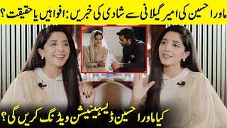 News Of Mawra Hocanes Marriage With Ameer Gilani Rumors Or Reality  Urwa Hocane  Desi Tv  SB2Q [upl. by Eirolam]