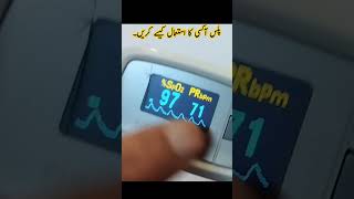 How to Use Pulse Oximeter [upl. by Koehler]