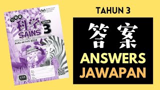 三年级科学​活动本 Tahun 3 Sains Buku Aktiviti SJKC Jawapan 答案 Answers Science Activity Book [upl. by Orling]