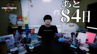 スト6初心者が3か月でマスターへ01話またゲームを好きになりたいから [upl. by Tamara]