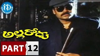 Allarodu Full Movie Part 12  Rajendra Prasad Surabhi Silksmitha  Vidyasagar [upl. by Duj]