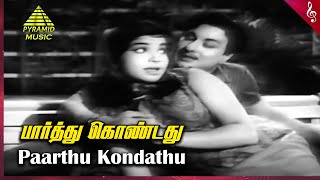 Thaikku Thalaimagan Movie Songs  Parthu Kondathu Video Song  MGR  Jayalalithaa  K V Mahadevan [upl. by Ogirdor]