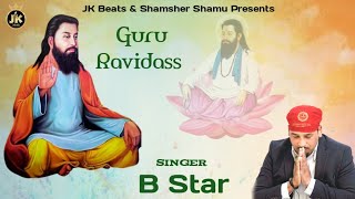 Ravidass Guru  B STAR  New Devotional Song 2024  JK Beats [upl. by Ntsud]