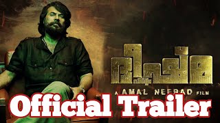 Bheeshma Parvam Malayalam Movie Official Trailer  Bheeshma Parvam Trailer  Mammootty  Amal Neerad [upl. by Carrie386]