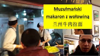 Muzułmański makaron z wołowiną 兰州牛肉拉面 [upl. by Fauman71]