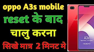 oppo a3s mobile reset ke baad chalu kaise kare oppo mobile reset ke baad chalu kaise kare [upl. by Janerich]