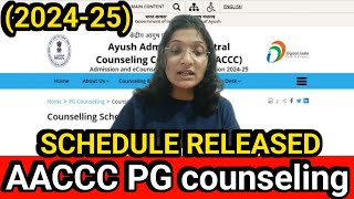 AACCC AYUSH PG counseling 202425 Important Update [upl. by Yrrot]