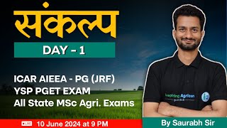 Day  1 संकल्प 🔥Series for ICAR  PG JRF YSP PGET State MSc Agriculture Entrance Exams [upl. by Burrow]