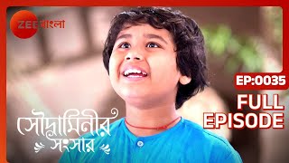 Soudaminir Sansar  Full Episode  35  Susmili Acharjee Adhiraj Ganguly  Zee Bangla [upl. by Metabel]