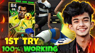 Trick To Get 103 Rated Epic Cafu In eFootball 2024 Mobile 🔥🔔 100 Working [upl. by Iman]