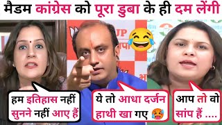 Sudhanshu Trivedi 🔥Vs Supriya Shrinate amp Priyanka Chaturvedi I Viral debate I SK debate I Thuglife I [upl. by Wystand]