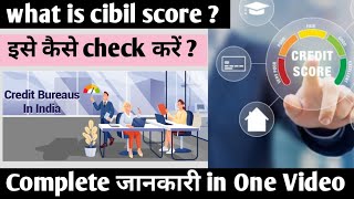 Cibil score kaise check kare  Cibil Score Kaise Check Karen  what is cibil score  Credit Score [upl. by Mazur]