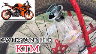 Cycle Sound Like KTM 🚲  ग़ज़ब आपकी साइकल का साउंड KTM की तरह 😱 [upl. by Refinney650]