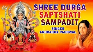 NAVRATRI 2017 SPECIAL SHREE DURGA SAPTSHATI Sampadit by ANURADHA PAUDWAL I Full AudioSongs Juke Box [upl. by Enomrej]