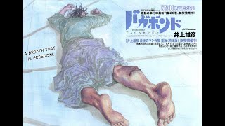 Vagabond Manga PostYoshioka arc Explain in Hindi  Chapter 270–273 [upl. by Rus568]