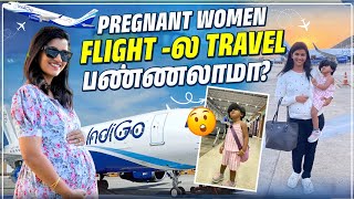 Pregnant and traveling in flight  planning a flight travel with your kid Sridevi Ashok [upl. by Brouwer468]