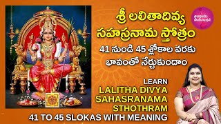 Lalitha Sahasranamam 4145 Slokas With Meaning  లలితా సహస్రనామం lalithadevi [upl. by Gillman]