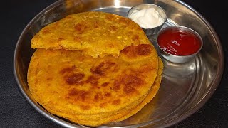 दो कप गेहूं के आटे से बनाये मजेदार टेस्टी नास्ताNasta Recipe  Dinner Recipe At Home  Nasta [upl. by Honora211]