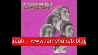 jabteni lik lakdar ♫ Lemchaheb ♫ Larsad YouTube [upl. by Tisman]