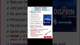 Disprin Tablet का उपयोग और नुक्सान [upl. by Mutat586]