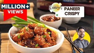 Paneer Crispy  चिल्ली पनीर क्रिस्पी रेस्टोरेंट जैसा  Chinese Chilli Paneer Starter  Chef Ranveer [upl. by Ynnor200]