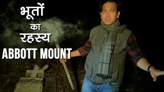 भूतों ka रहस्य ABBOTT MOUNT EP1 Haunted Place in india [upl. by Fairweather]