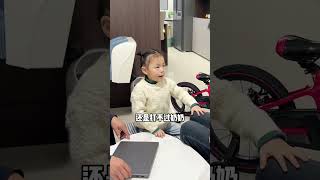 爷爷说：把老婆气哭不算本事，让老婆过的幸福才是本事🥰🥰🥰 funny 搞笑 家庭 [upl. by Reddy956]