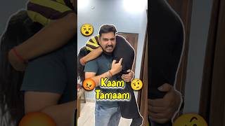 Punnu Ka Kaam Tamaam 😡🤨 404 minivlog ashortaday tranding shorts [upl. by Anilorak]