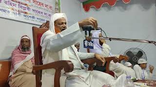 সহজ তিনটি আমল জিবন বদলে দিবে মুফতি আহমত আলী সাহেব দাবা [upl. by Armalda]